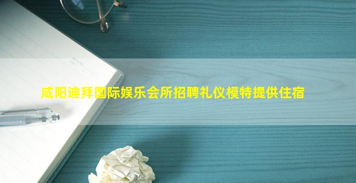 宁波夜场招聘